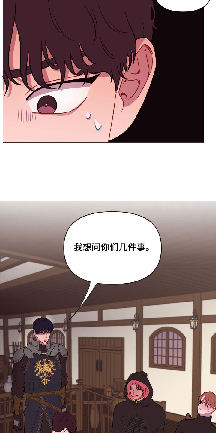 第23章：粉色头发15
