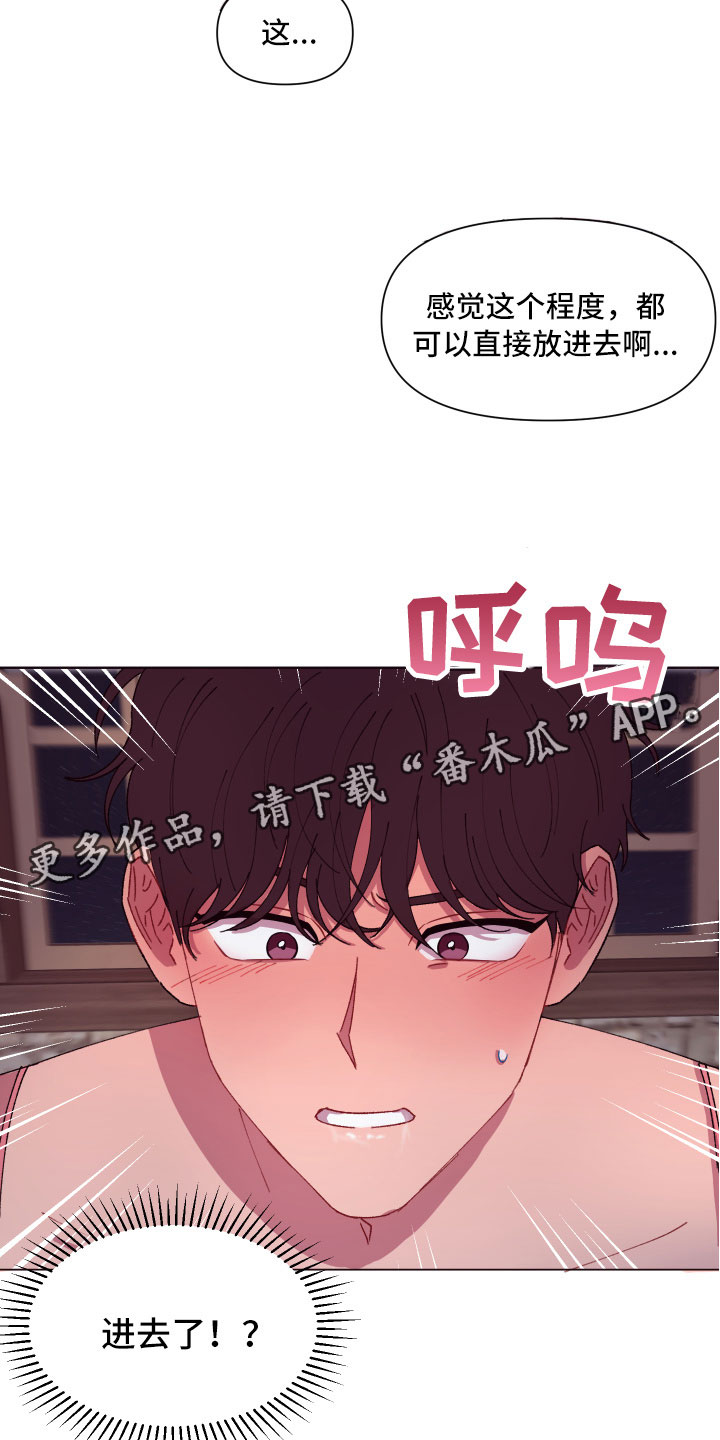 第7章：意外的发展22