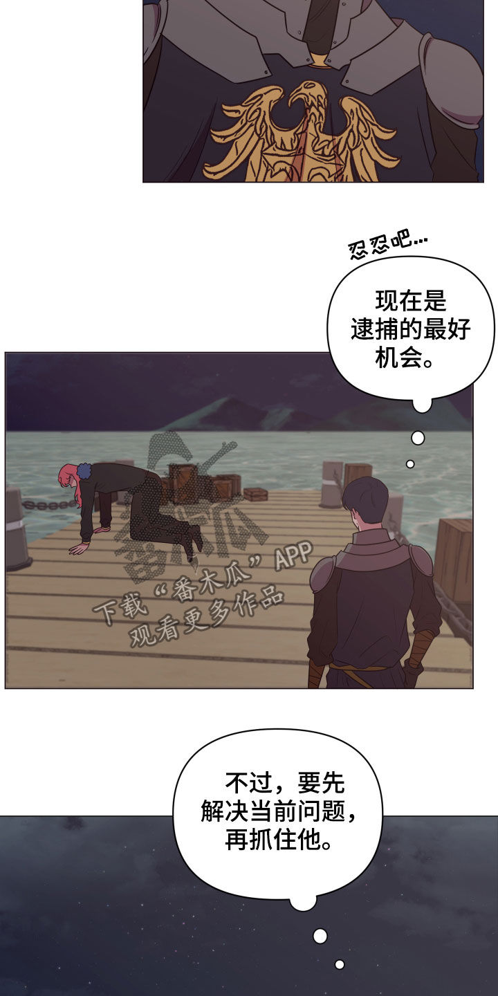 第25章：被耍10