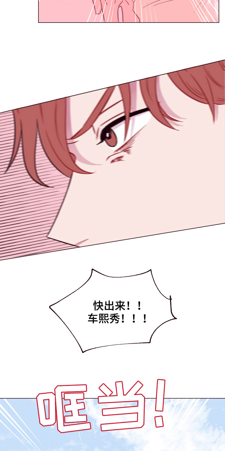 第16章：被困5