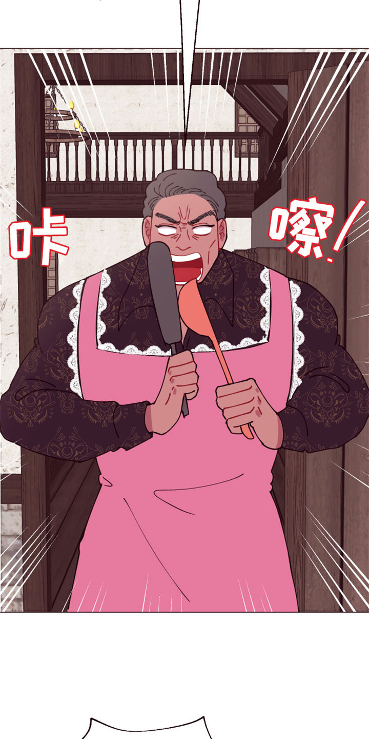 第10章：隐瞒之事1