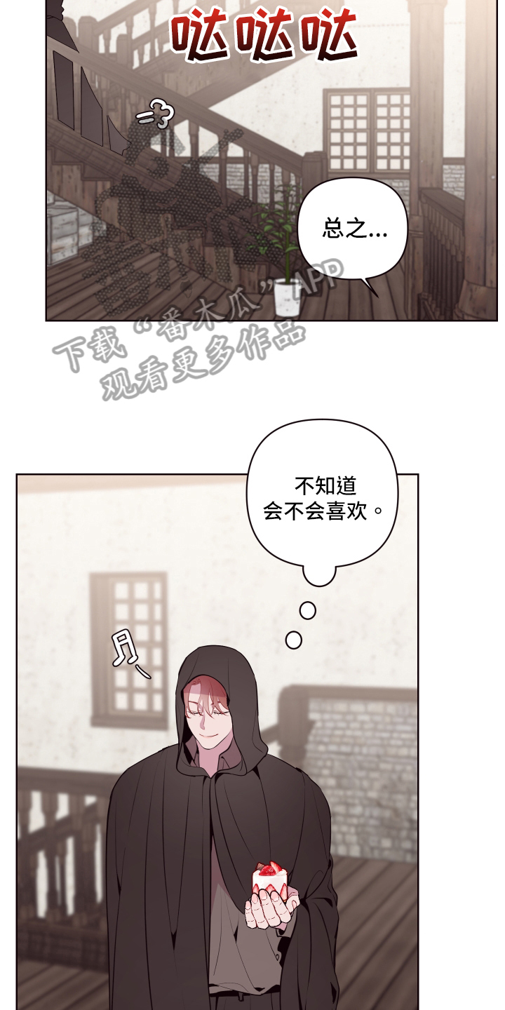 第74章：【番外】生活的乐趣9