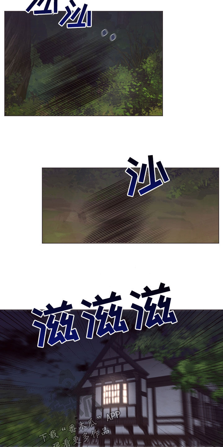 第40章：三个逃犯2