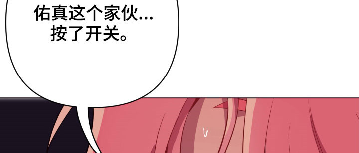 第44章：别走！18