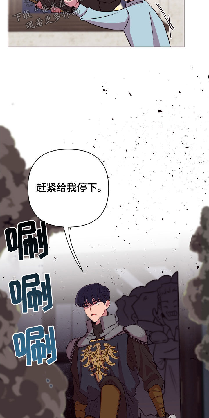 第42章：见死不救6