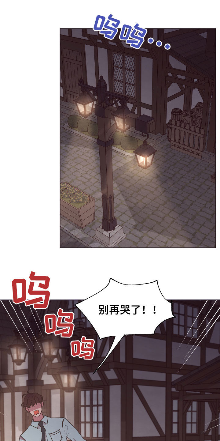 第26章：别丢下我8