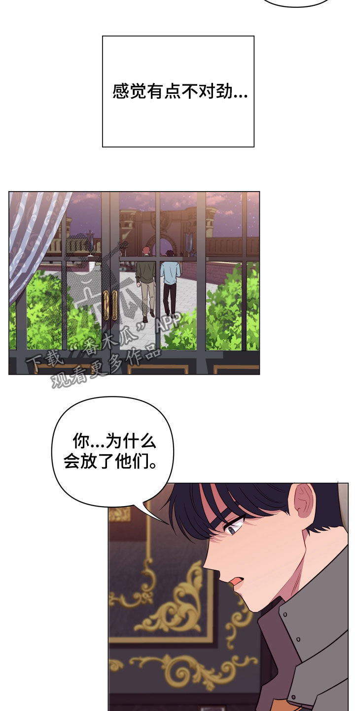 第32章：忽悠5