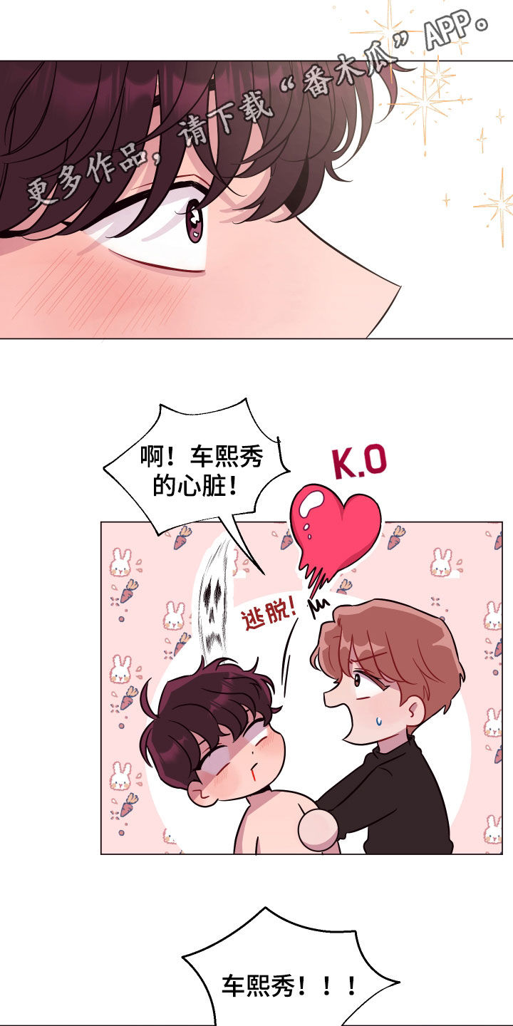 第40章：三个逃犯0