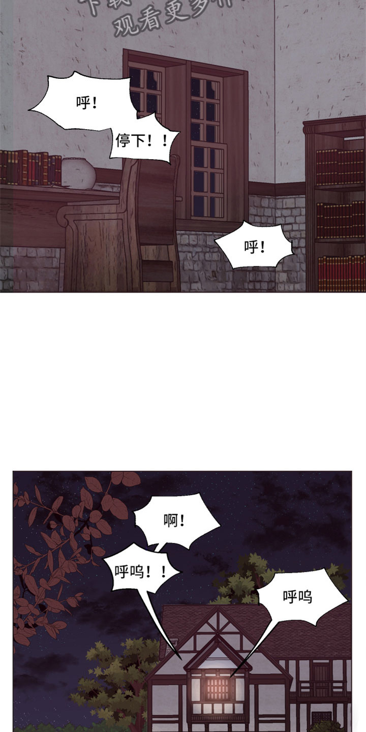 第8章：你长大了啊18