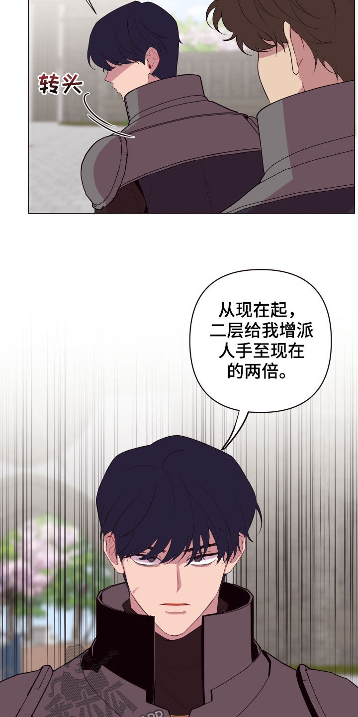 第55章：最后一次机会19