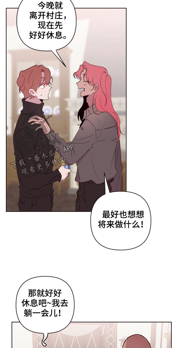 第67章：亿万富翁14