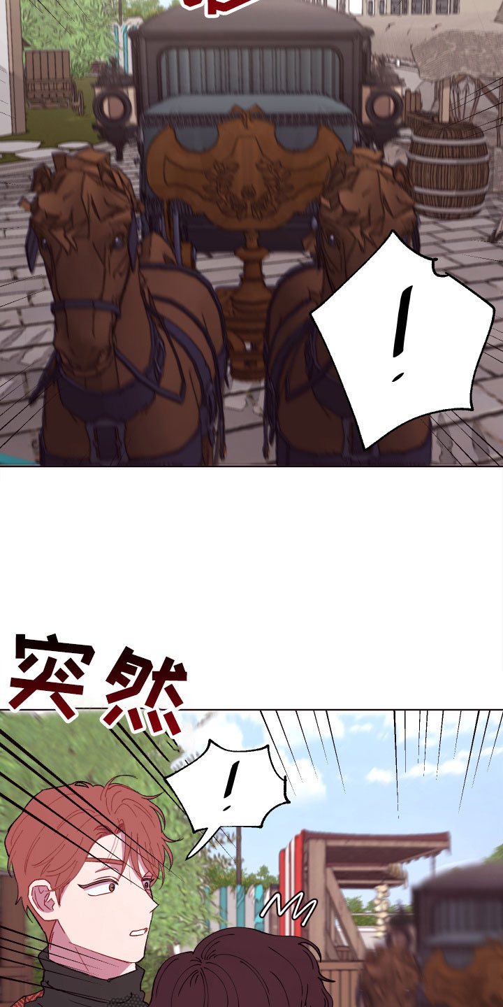 第5章：狼狈的早晨18