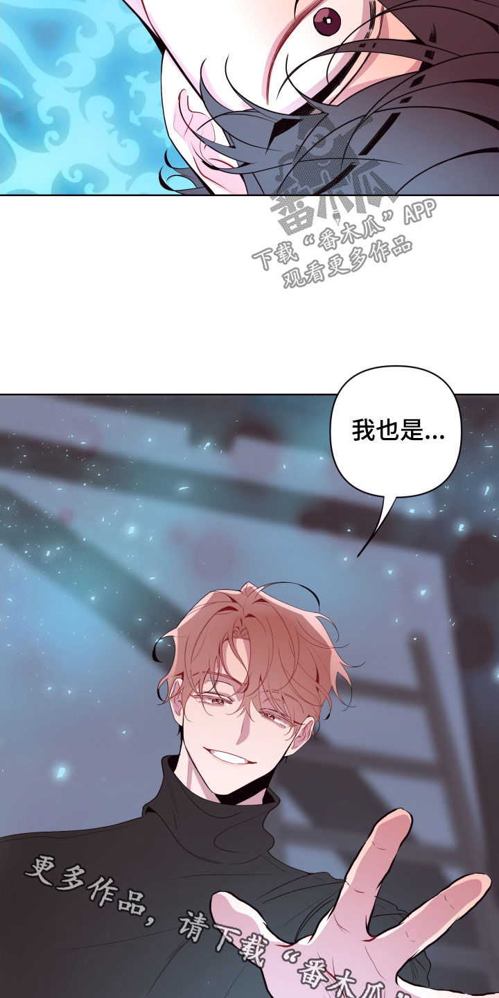 第70章：抱歉，来迟了30