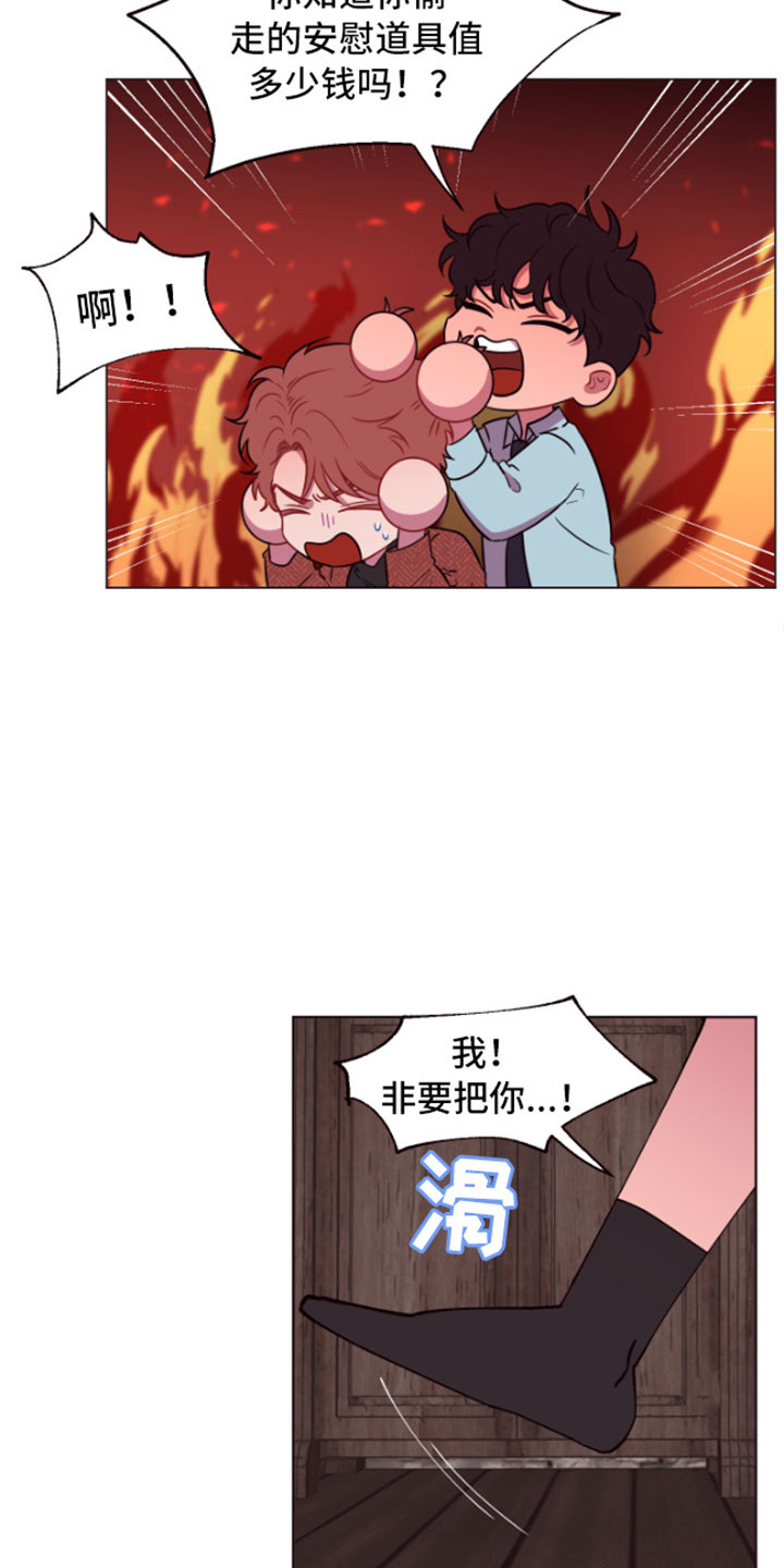 第3章：失窃的真相17