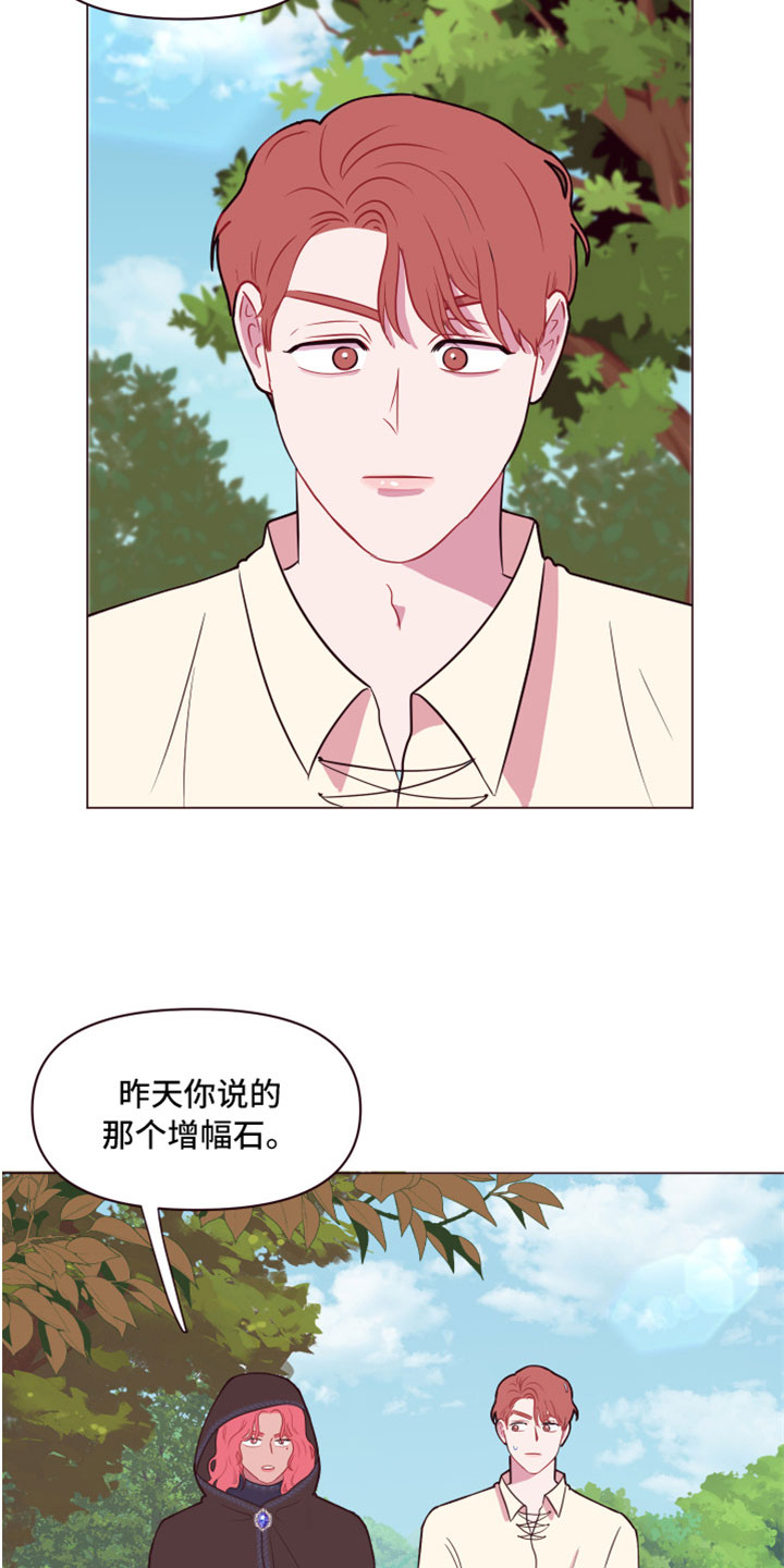 第10章：隐瞒之事28