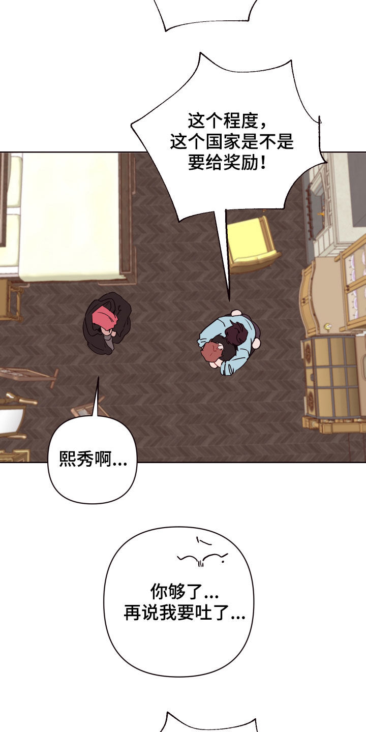 第54章：一定要保管好4