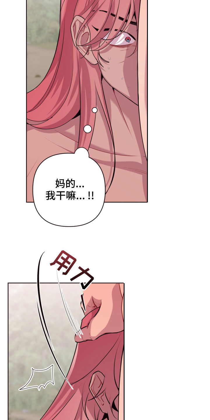 第63章：没有解药12