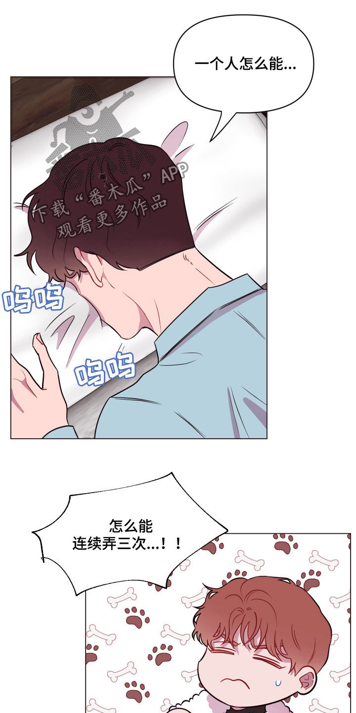 第20章：担心5