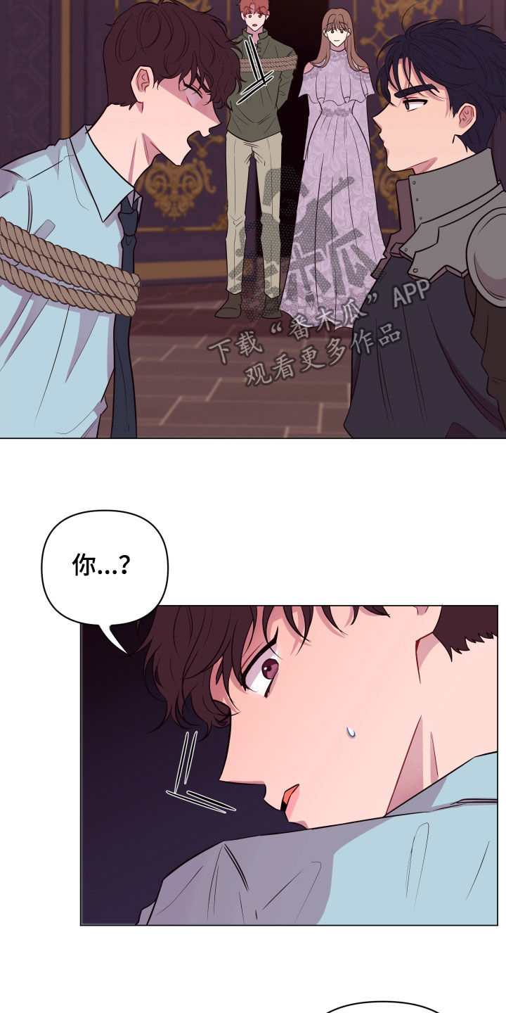 第31章：无辜的人16