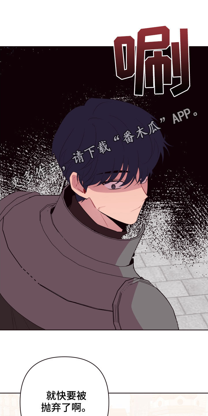 第56章：来追我啊0