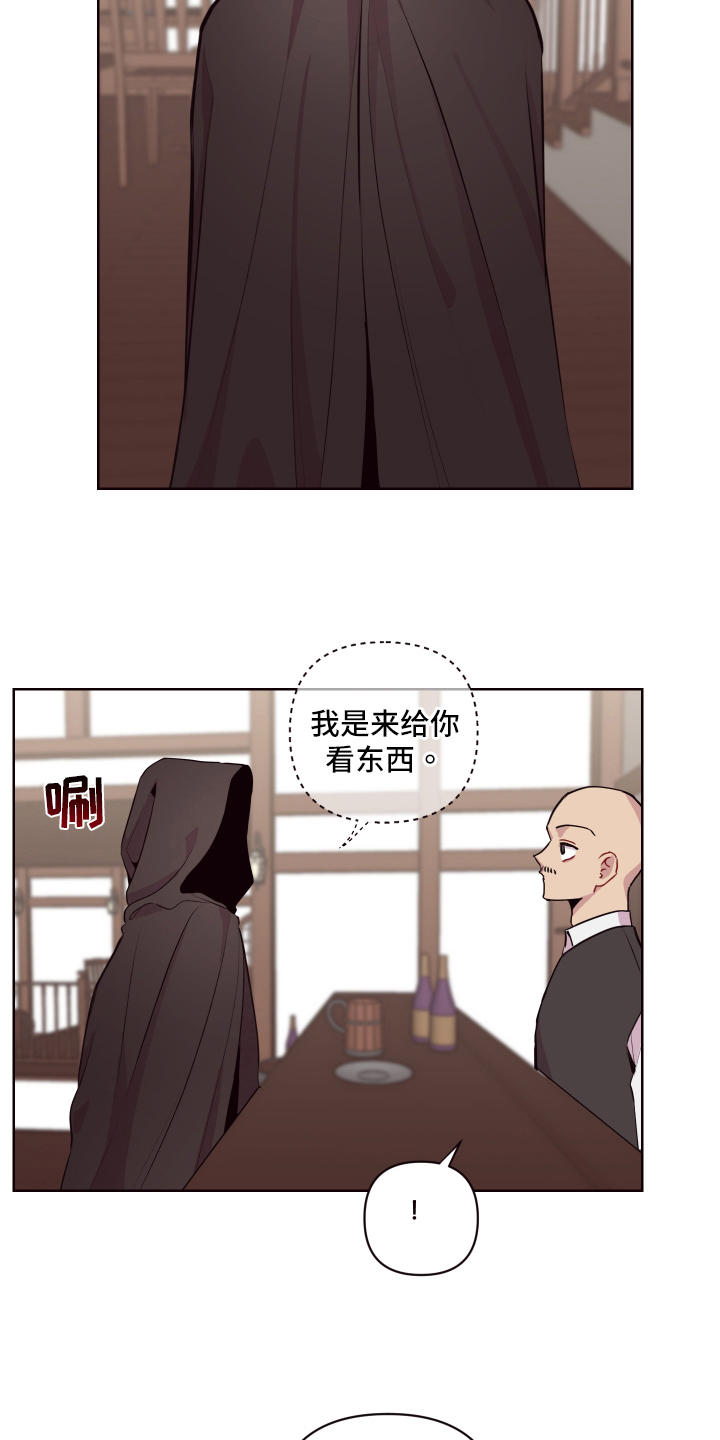 第73章：【番外】魔力回归6