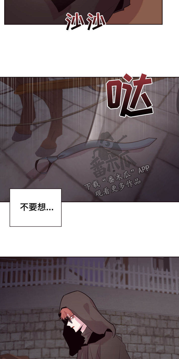第69章：去去就来9