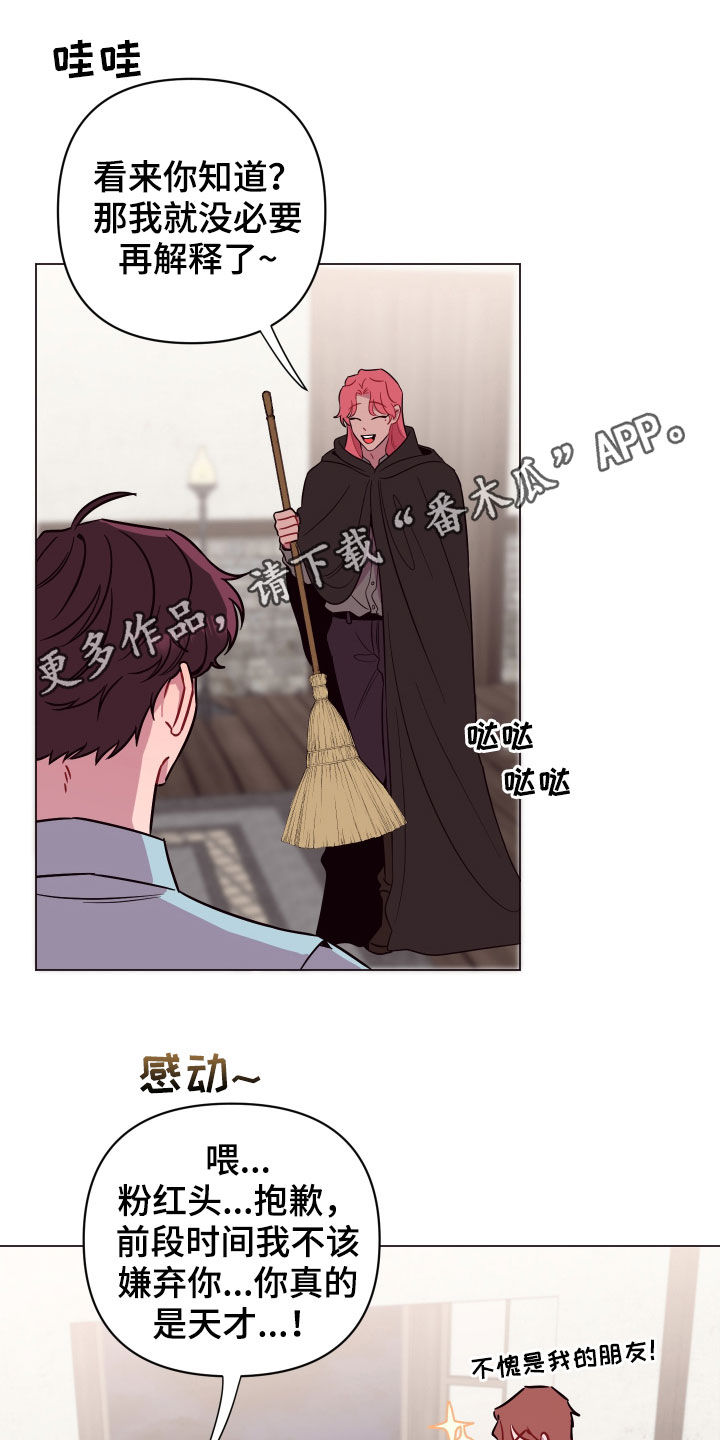 第42章：见死不救0