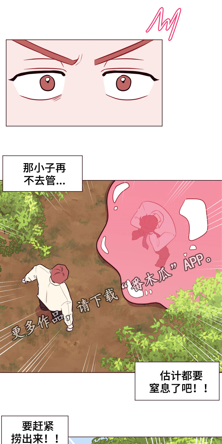 第16章：被困0