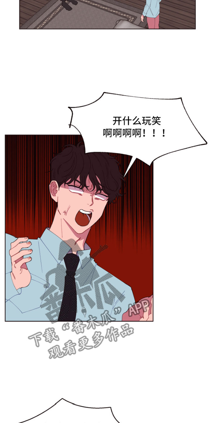 第4章：魔力增幅石7