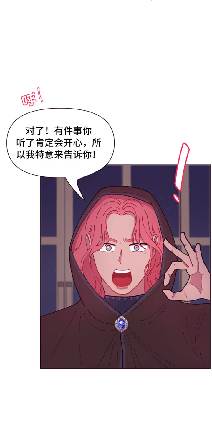 第9章：三个人的夜晚2