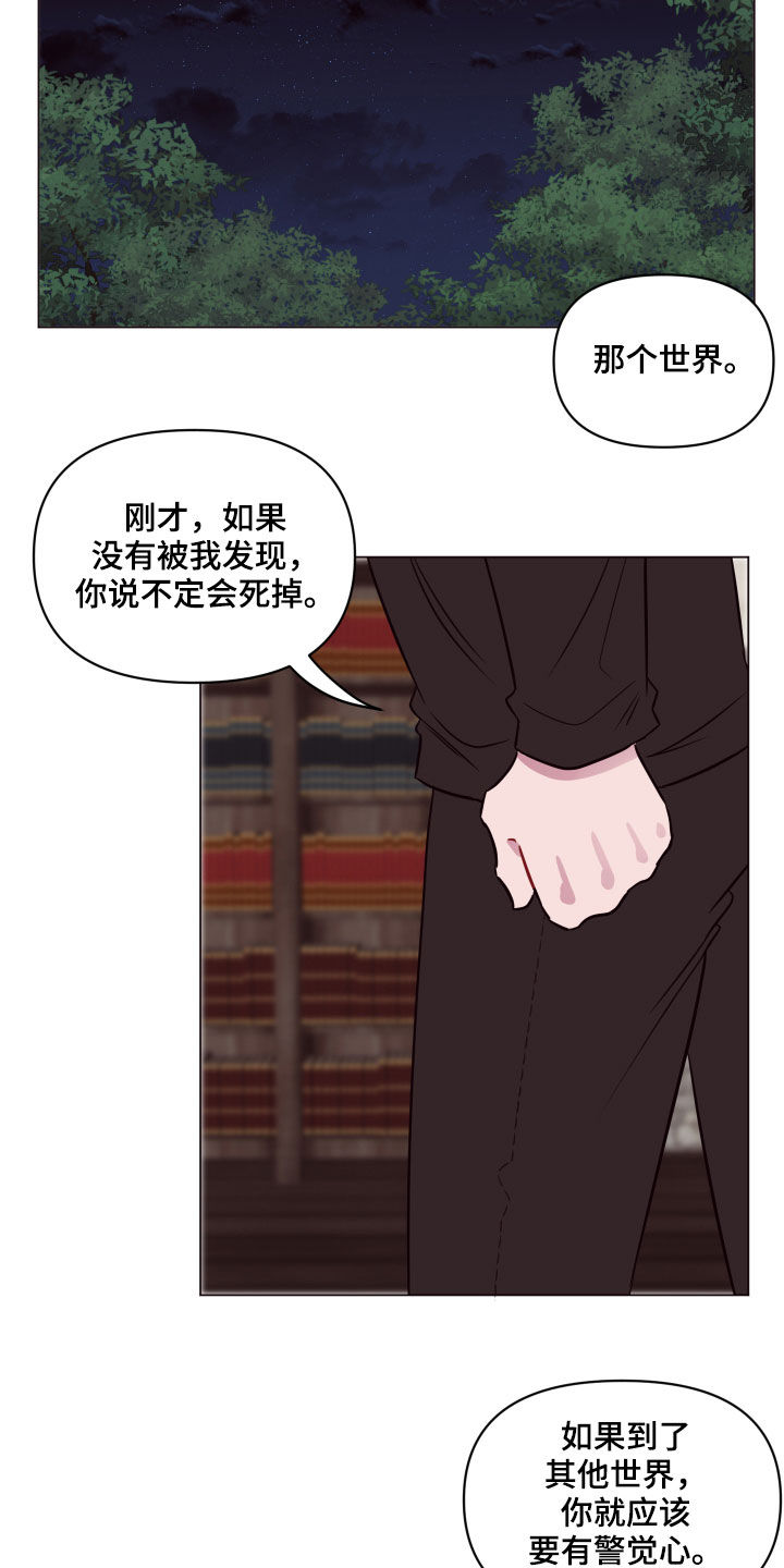 第20章：担心12