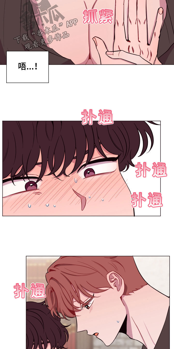 第36章：喜欢他7