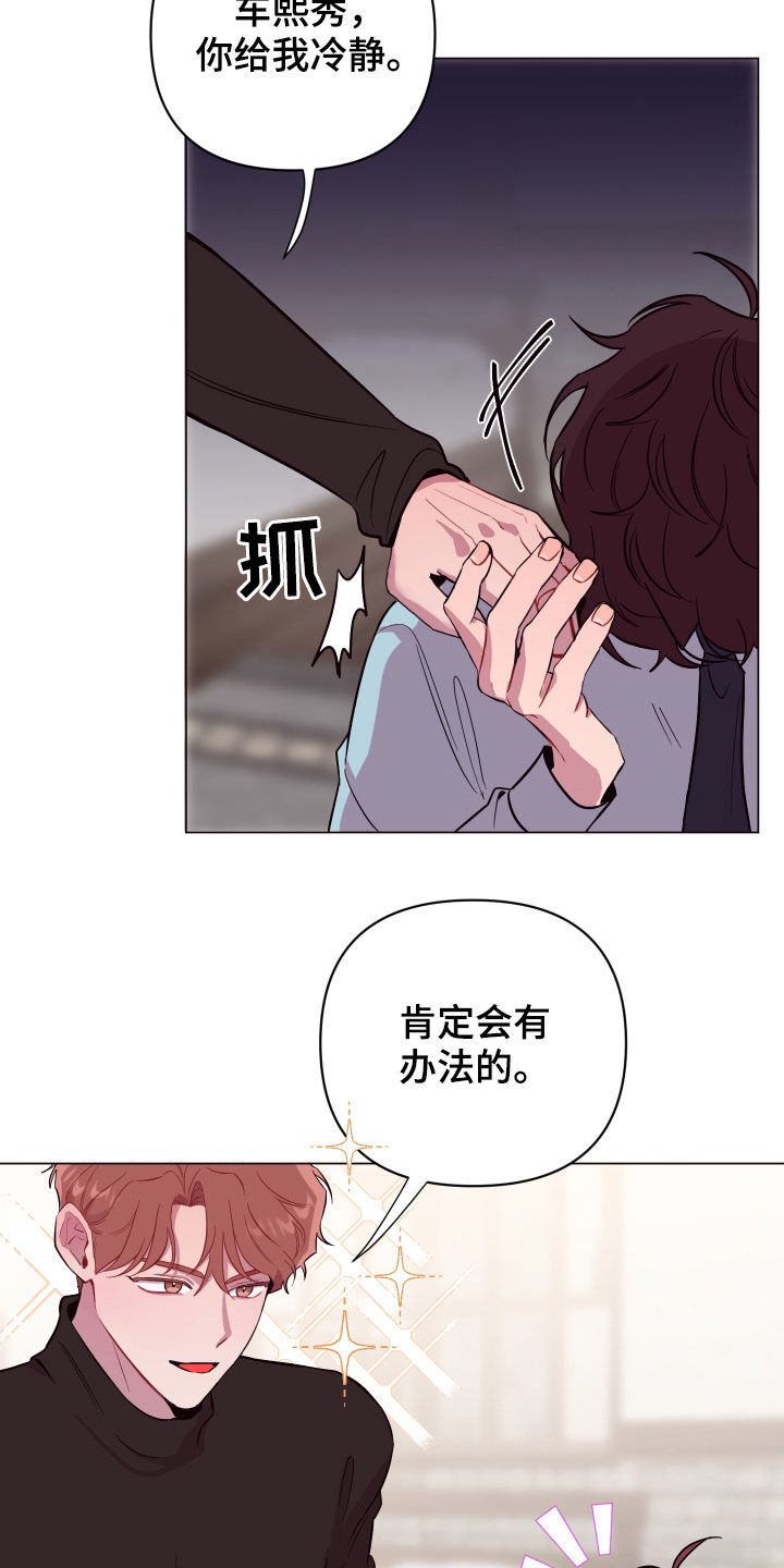 第41章：飞天扫帚10
