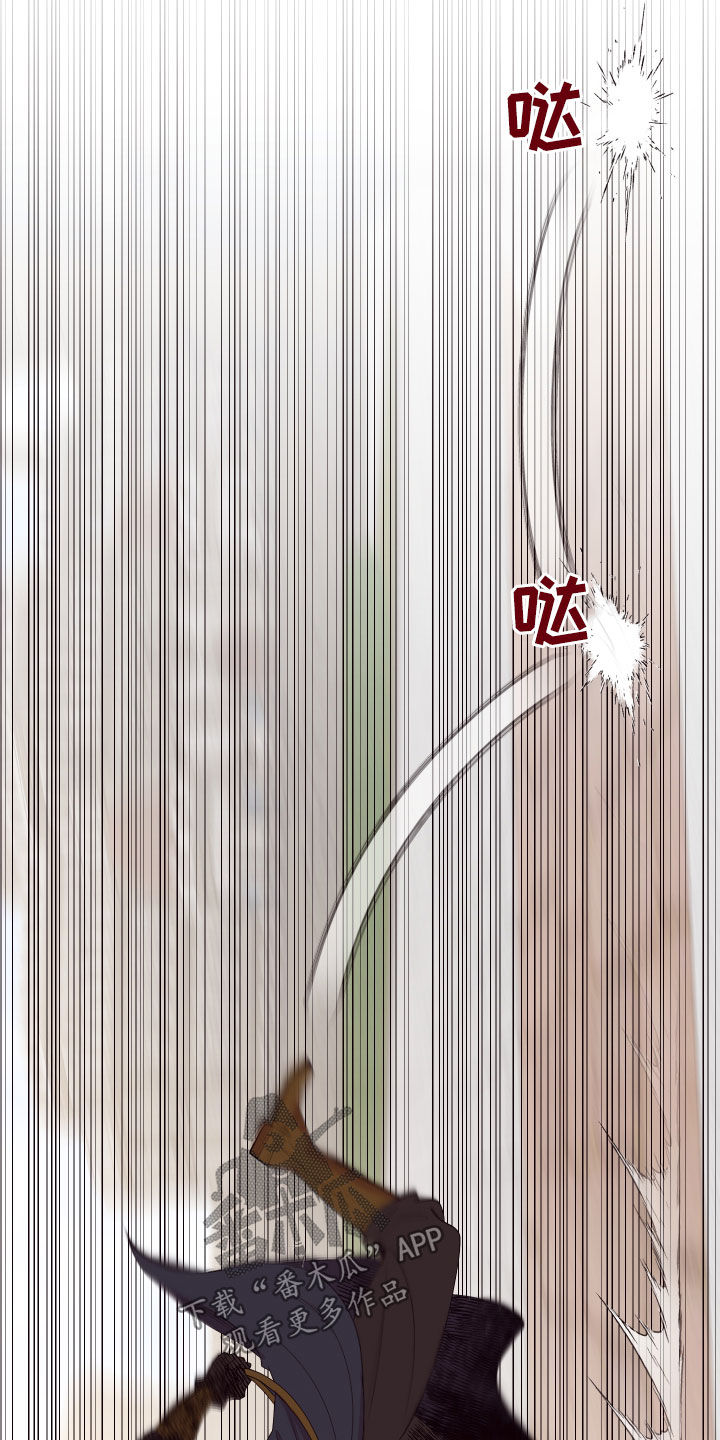 第57章：相互依靠15