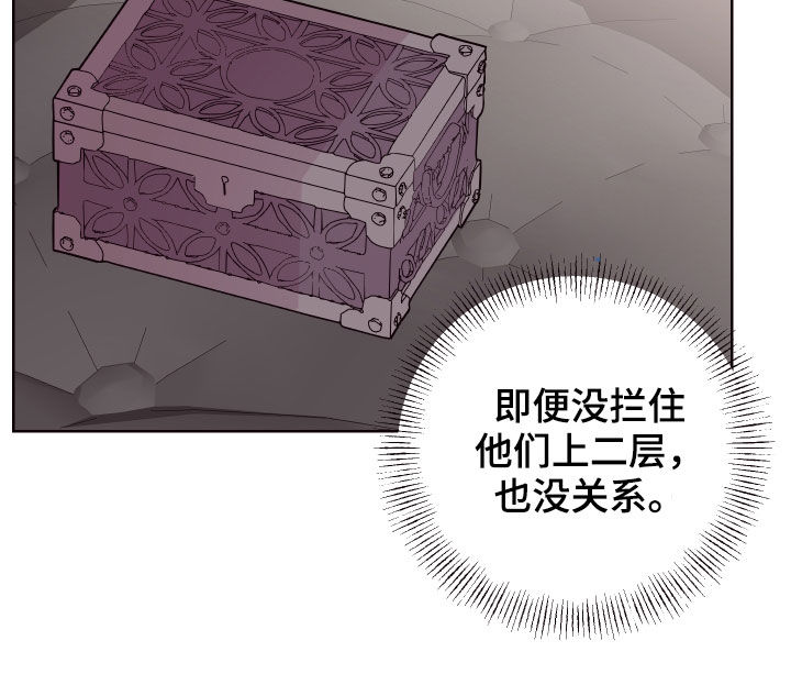 第61章：钥匙不见了14