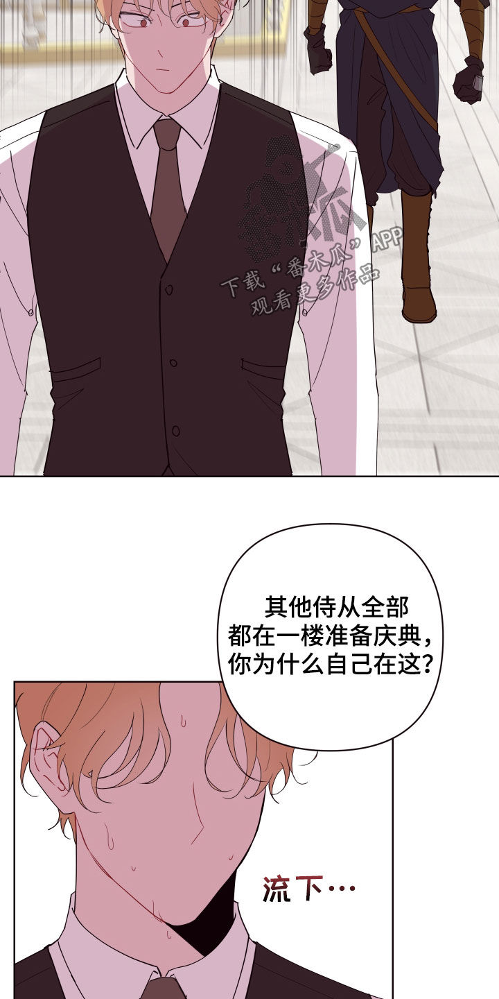 第60章：帮帮他17