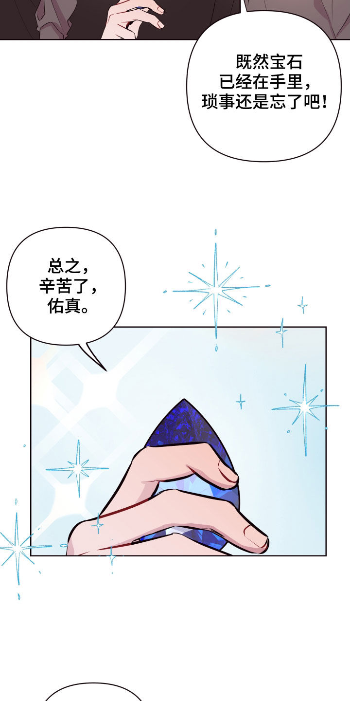 第67章：亿万富翁13