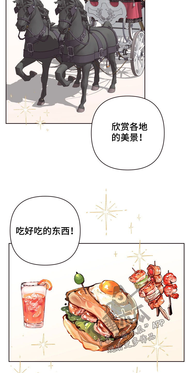 第67章：亿万富翁7