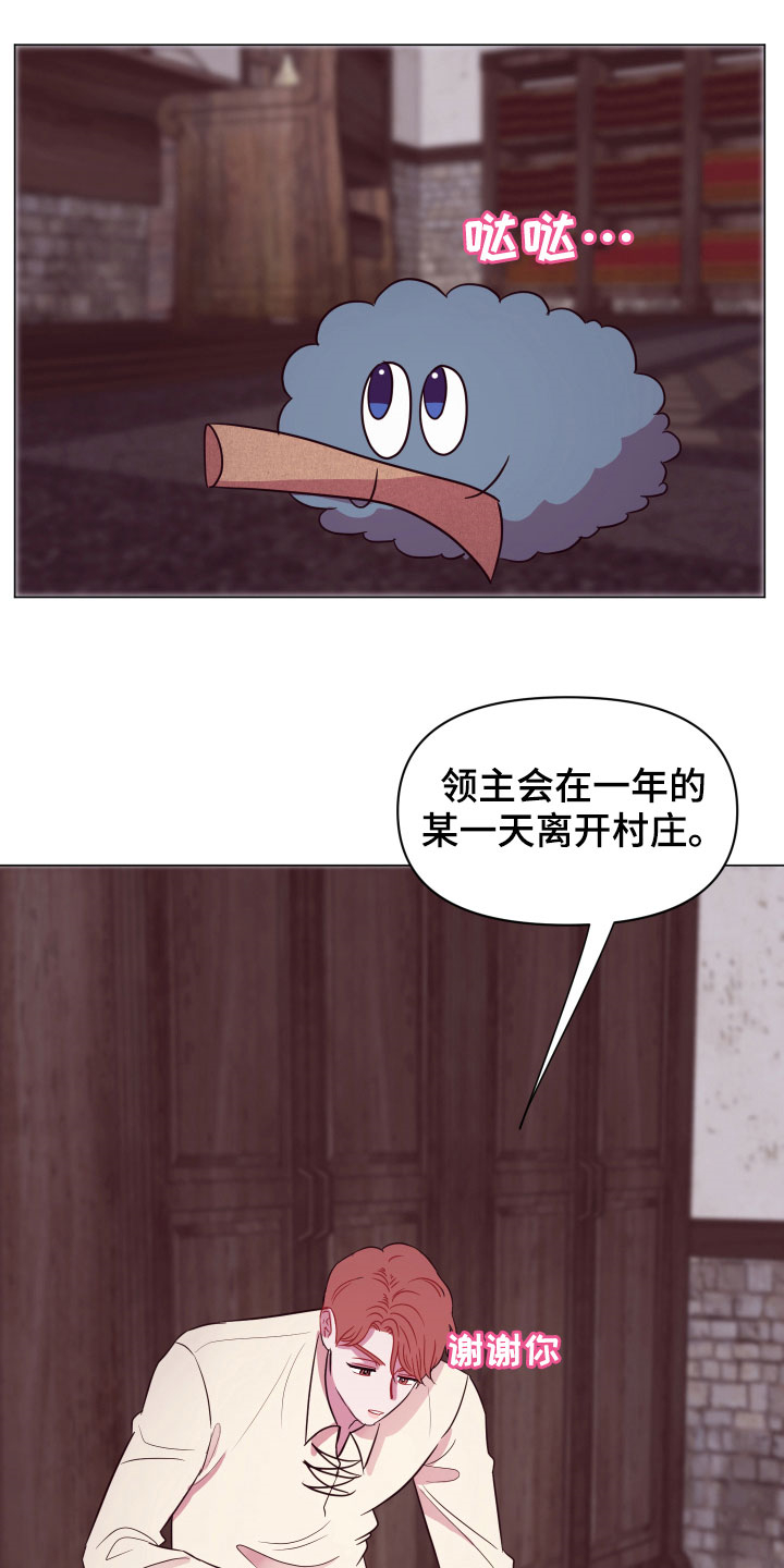 第14章：一个月后1