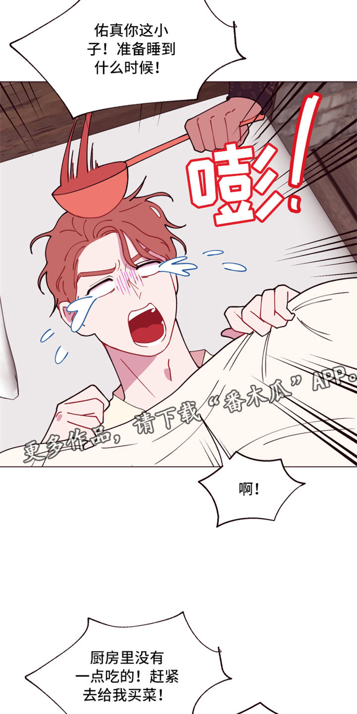 第10章：隐瞒之事2