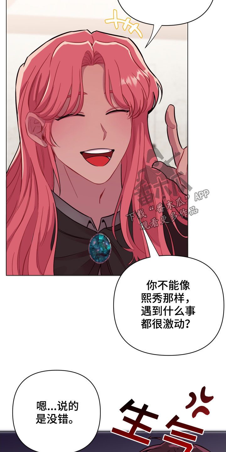 第41章：飞天扫帚5