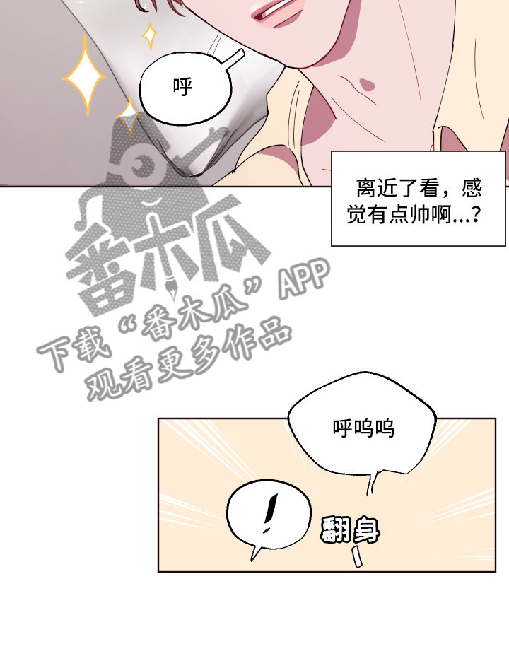 第5章：狼狈的早晨9