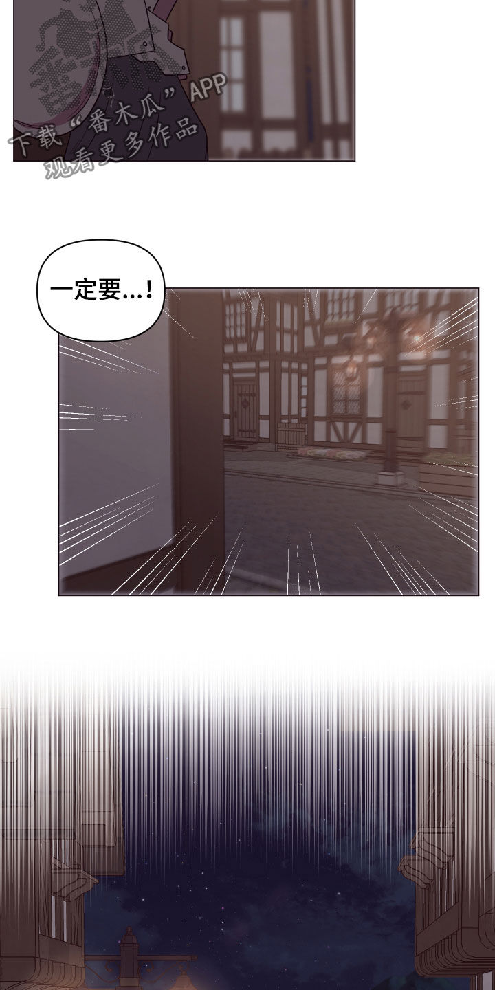 第25章：被耍3
