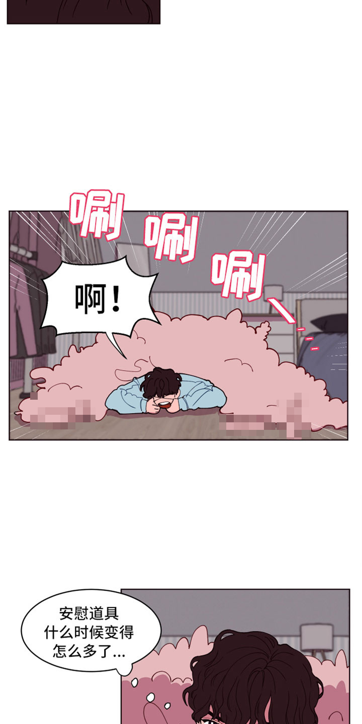 第1章：倒霉的一天18