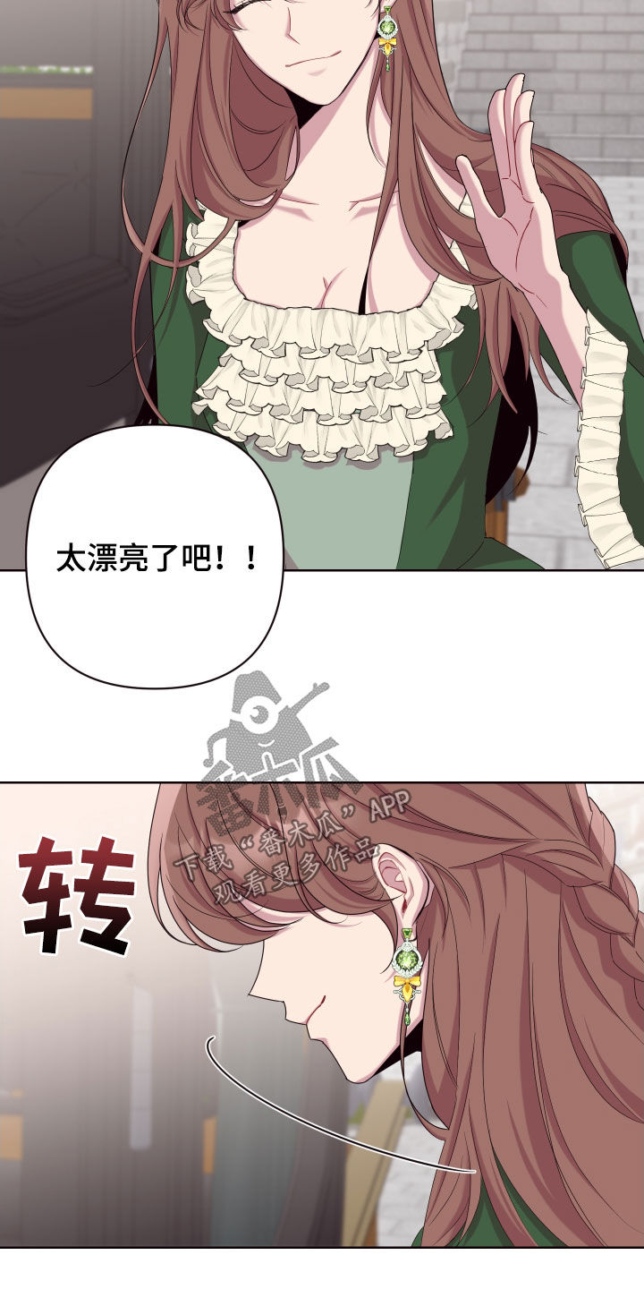 第55章：最后一次机会4