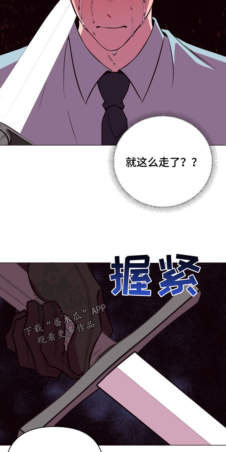 第42章：见死不救25