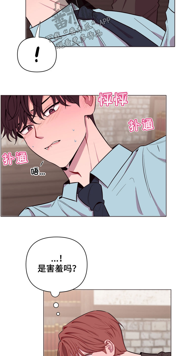 第36章：喜欢他13