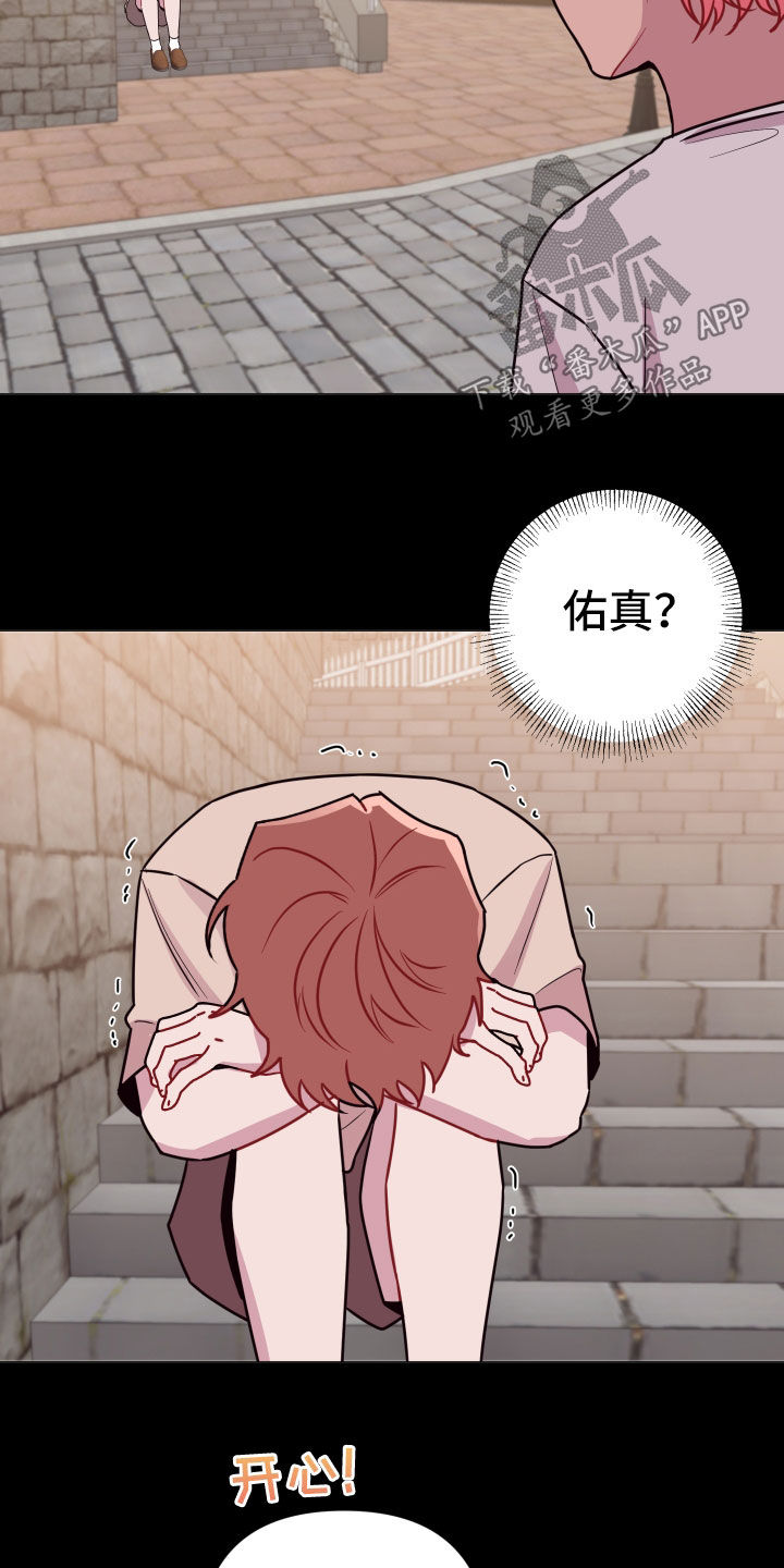 第45章：大男人真小气14