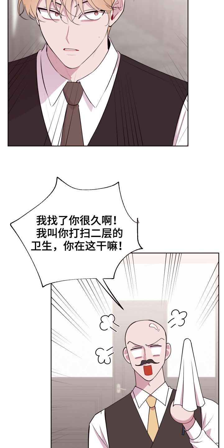 第59章：白忙活7