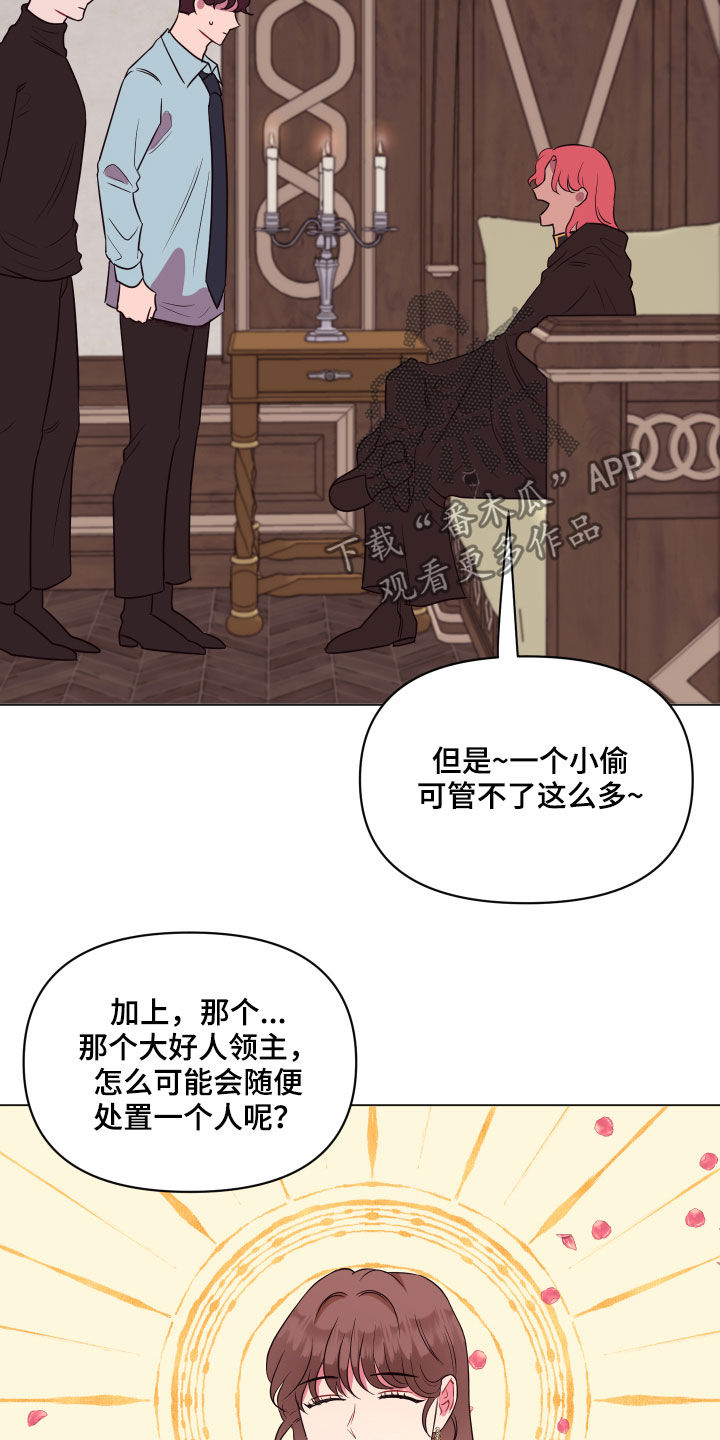 第22章：钥匙15